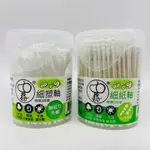 優生 史奴比 棉花棒 200支 細紙軸 細塑軸 100%天然棉 不含螢光劑