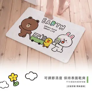 LINE FRIENDS 環保系列 硬式珪藻土地墊 腳踏墊 防潮 熊大/莎莉 收納王妃 現貨 廠商直送