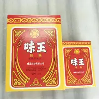 在飛比找蝦皮購物優惠-味王味精 大盒 小盒 500公克 100公克 味王 味精