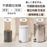 在飛比找momo購物網優惠-【A+LIFE生活館】日式掀蓋垃圾桶 20L(不銹鋼 廁所垃