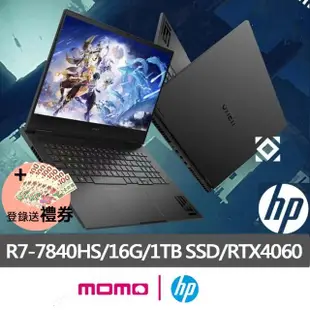 【HP 惠普】16.1吋R7獨顯電競筆電(OMEN/R7-7840HS/16G/1TB SSD/RTX4060 8G/Win11)