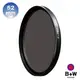 【B+W官方旗艦店】B+W F-Pro KSM 52mm HTC-PL CPL 高透光凱氏環形偏光鏡 B W