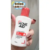 在飛比找蝦皮購物優惠-泰國購入真品Acne-Aid 愛可妮 潔面露 50ml