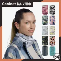 在飛比找PChome24h購物優惠-【BUFF】 Coolnet抗UV頭巾