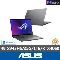 在飛比找momo購物網優惠-【ASUS】512G固態硬碟組★14吋R9 RTX4060電