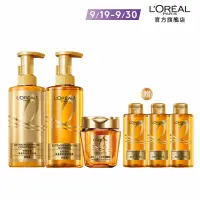 在飛比找momo購物網優惠-【LOREAL Paris 巴黎萊雅】髮型師推薦 黃金胜柔