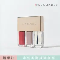 在飛比找momo購物網優惠-【ADORABLE持久透氣水性指甲油】揭開凡爾賽的神秘面紗三