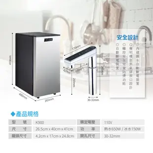 【麗水生活】Gleamous格林姆斯K900冰冷熱三溫觸控飲水機+卡式三道(亮銀龍頭) (10折)