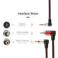 在飛比找ETMall東森購物網優惠-手機電腦音響連接功放線3.5mm轉RCA一分二3.5轉雙蓮花