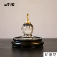 在飛比找蝦皮購物優惠-【免運現貨】小號小鐘塔水晶舍利塔純銅佛塔菩提塔甘露丸藏紅花舍