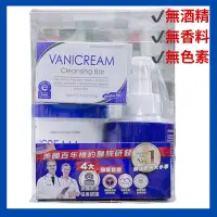 在飛比找蝦皮購物優惠-Vanicream 乳膚皂 保濕家庭號 慕斯 (美國)溫和/