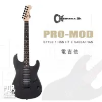 在飛比找蝦皮購物優惠-【搖滾玩家樂器】全新 charvel PRO-MOD SAN