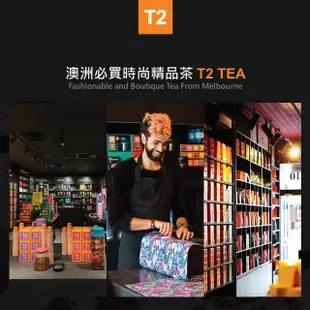 【T2 Tea】T2骨瓷馬克杯含鋼濾茶器(雪梨早餐茶茶杯組)