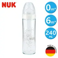 在飛比找ETMall東森購物網優惠-德國NUK-輕寬口徑玻璃奶瓶240ml(顏色隨機出貨)