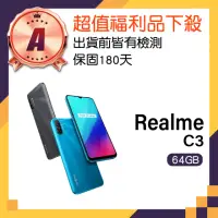在飛比找momo購物網優惠-【realme】A級福利品 C3 6.5吋(3GB/64GB