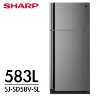 在飛比找環球Online優惠-【SHARP 夏普】583L 自動除菌離子變頻雙門電冰箱 炫