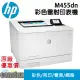 【滿額折300 最高3000回饋】 [三年保固]HP Color LaserJet Pro M455dn 彩色雷射印表機 (3PZ95A) 限時促銷