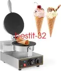 2025 Commercial Electric Ice Cream Cone Machine Waffle Maker 1200w 220v 50-300℃