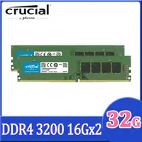 在飛比找PChome24h購物優惠-Micron Crucial 美光 DDR4 3200 32