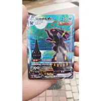 在飛比找蝦皮購物優惠-現貨 美品 神奇寶貝 寶可夢 中文版 PTCG 伊布英雄 異