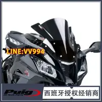 在飛比找樂天市場購物網優惠-【新品 可開統編】11'-15' KAWASAKI ZX10