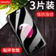 適用蘋果7鋼化膜iPhone8全屏覆蓋plus手機iphone7p半屏8p保護ip7非rplus貼膜i7七i8小7s八splus屏保ip剛化8s