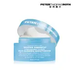 【PETER THOMAS ROTH 彼得羅夫】雲朵極潤奇肌修護霜50ML