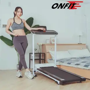 【ONFIT】家用電動折疊跑步機 白色款(PB300)