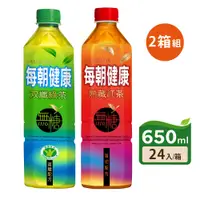 在飛比找PChome24h購物優惠-【每朝健康】無糖紅茶/雙纖綠茶 650ml 2箱組(48入)