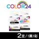 【COLOR24】for EPSON C13T289150+C13T29005 相容墨水匣-1黑1彩 (8.8折)