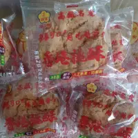 在飛比找蝦皮購物優惠-正福堂 香港桃酥 桃酥 300克 600克 分裝
