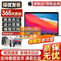 在飛比找露天拍賣優惠-蘋果Apple MacBook Air 11.6英寸二手蘋果