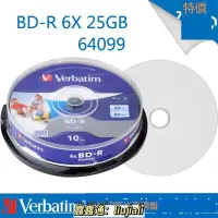 在飛比找露天拍賣優惠-「特價現貨」全球購✨Verbatim威寶 BD-R 6X 2