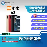 在飛比找創宇通訊優惠-【福利品】5.99吋 Xiaomi 小米 A2 4+64GB