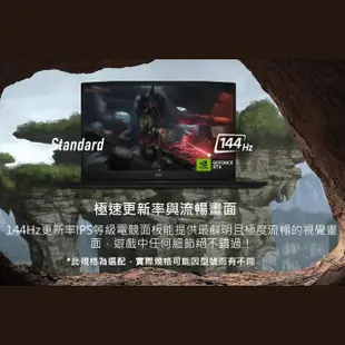 【MSI 微星】17.3吋i7獨顯RTX電競筆電(Katana 17/i7-12650H/8G/512G/RTX4050/W11/058TW)