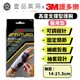 【3M】FUTURO護多樂 可調式高度支撐型護腕(醫療級) 1入 (10770) 醫用護具 袖套式設計【壹品藥局】