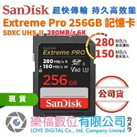 在飛比找樂天市場購物網優惠-SanDisk Extreme Pro SDXC UHS-I