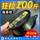 【釣友俱樂部】150米大物主線巨物尼龍線大物線 青魚 超柔軟強拉力魚線子線正品