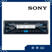 在飛比找蝦皮購物優惠-【SONY 索尼】DSX-M55BT 音樂主機 汽車音響主機