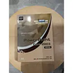 國際性MOS認證觀念引導式指定教材POWERPOINT CORE 2003（標準級）