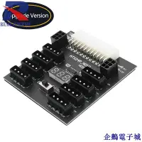 在飛比找Yahoo!奇摩拍賣優惠-企鵝電子城4pin+6pin ATX Power Suppl