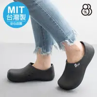 在飛比找ETMall東森購物網優惠-【88%】MIT台灣製 2cm休閒鞋 休閒百搭防水防雨平底圓