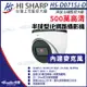 【昇銳】HS-D071SJ-D 500萬 紅外線半球網路攝影機 PoE 內建麥克風 夜視20-30M