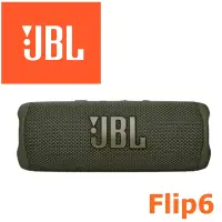 在飛比找博客來優惠-JBL Flip6 多彩個性 便攜型IP67等級防水串流藍牙