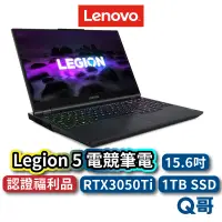 在飛比找蝦皮商城優惠-Lenovo Legion 5 82JW00G1TW 福利品