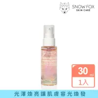 在飛比找momo購物網優惠-【Snow Fox Skincare】亮采花萃晶露(適用妝前