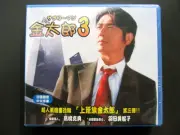 Japanese Drama Salaryman Kintaro III VCD
