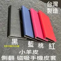 在飛比找蝦皮購物優惠-台灣製 三星Galaxy Note4 Note5  Note