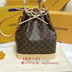 【全國購】 LV 路易威登 M42224 NOÉ 手袋 塗層帆布 老花 抽繩 水桶包 肩背包 斜背包