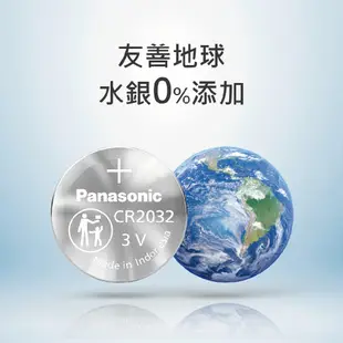 Panasonic 國際牌 CR2032 鈕扣電池 電池 3V專用鋰電池 鈕扣型電池（公司貨）